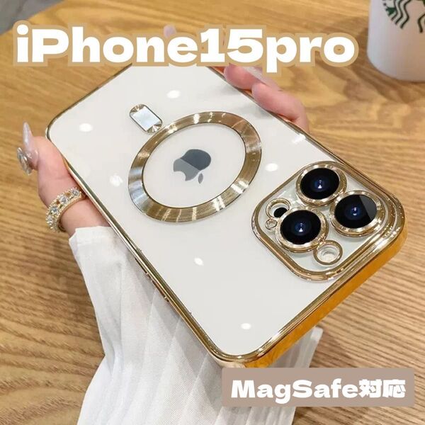 【iPhone15pro】大人気!iPhoneケース MagSafe対応 ワイヤレス充電 ゴールドラメ