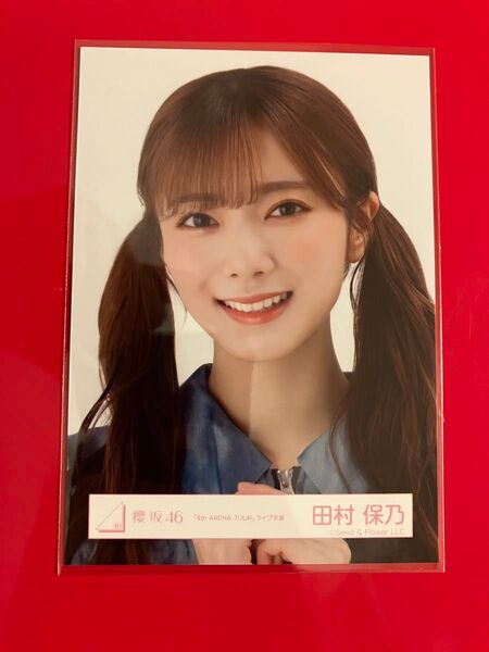 櫻坂46 田村保乃 4th ARENA TOUR 生写真
