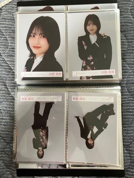 櫻坂46 的野美青 年末衣装 生写真 コンプ