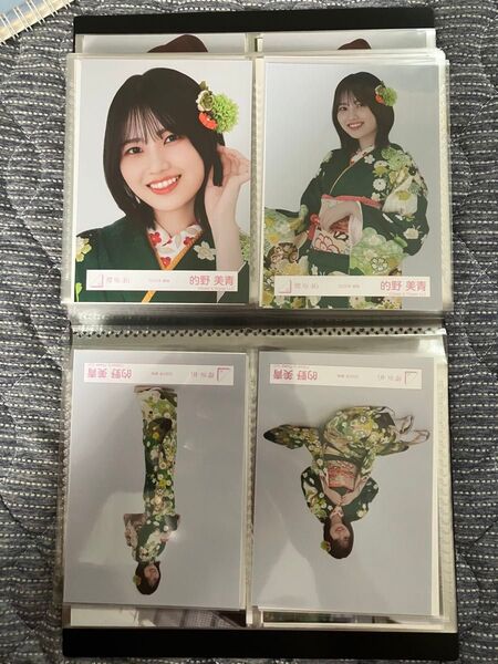 櫻坂46 的野美青 振袖2025 生写真 コンプ