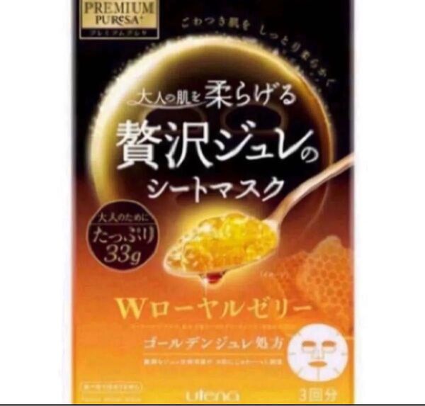 プレミアムプレサ 大人の肌を柔らげる 贅沢ジュレのシートマスク ウテナ 4箱 12枚