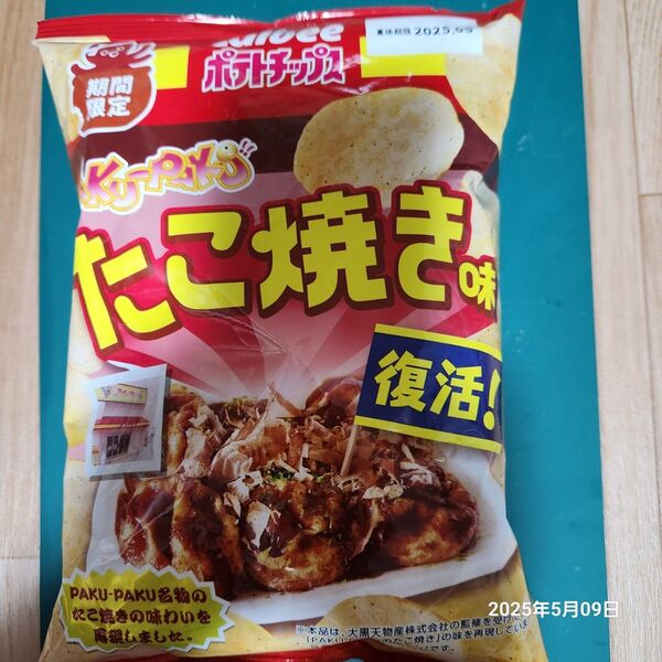 ラ・ムーやディオにある「PAKU-PAKUたこ焼き味」のポテトチップス