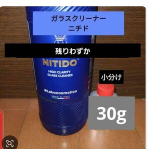 ニチド NITIDO 小分け ガラスクリーナー ラボコス