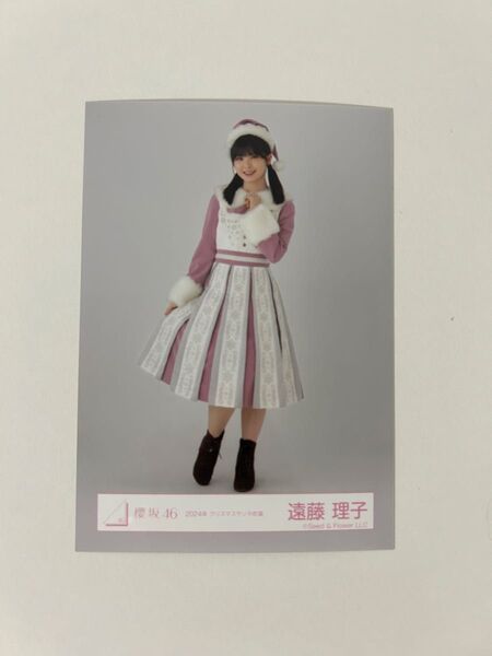 櫻坂46 遠藤理子 生写真2024年クリスマスサンタ衣装ヒキ
