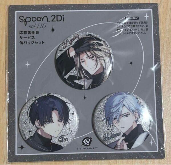 18TRIP エイトリ spoon.2Di 缶バッジ