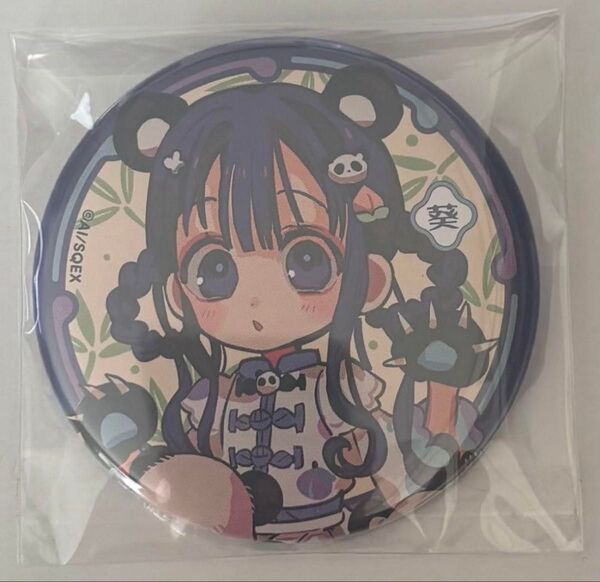 地縛少年花子くん 楽天コレクション 缶バッジ