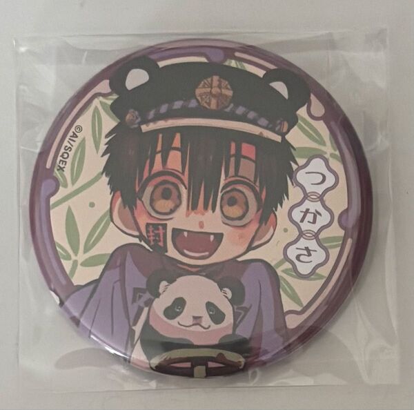 地縛少年花子くん 楽天コレクション 缶バッジ