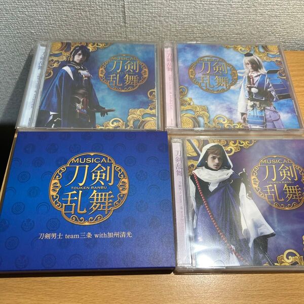 刀剣乱舞 ミュージカル 刀ミュ CDまとめ売り 三日月 岩融 今剣
