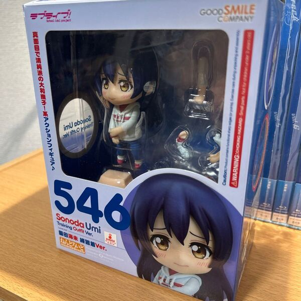 ラブライブ ねんどろいど 園田海未 練習着