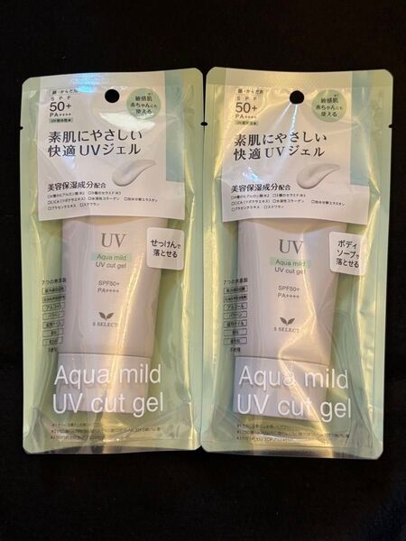 エスセレクト UVカットジェル 日焼け止め SPF50+ PA++++ 2個