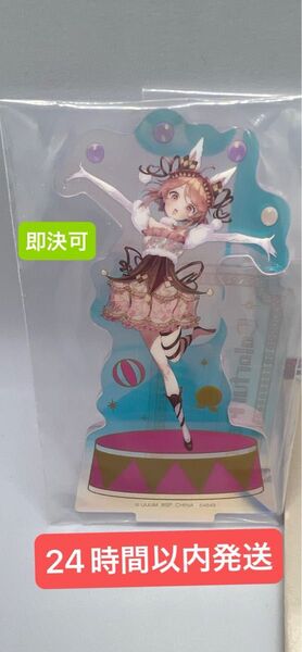 のあさん アクリルスタンド カラフルピーチ オーロラ 一番くじ N賞 即決可 即発送