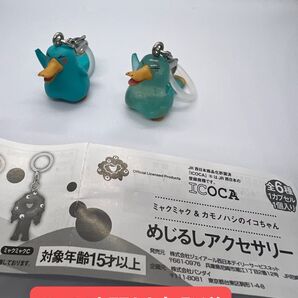 万博限定 ミャクミャク めじるしアクセサリー イコちゃん BC セット新品 即決可 めじるしアクセサリー マスコット