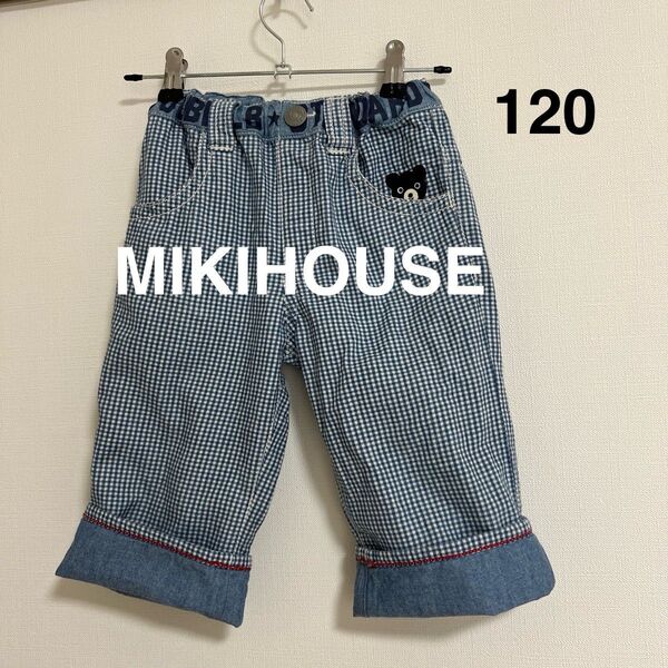 MIKIHOUSE チェック柄ハーフパンツ 120