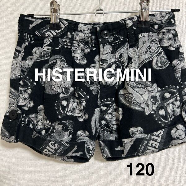 HYSTERIC MINI ハーフパンツ 120 黒 ヒスミニ