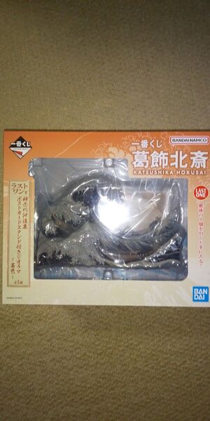 一番くじ 葛飾北斎 ラストワン賞 神奈川沖浪裏 ジオラマ~墨色~