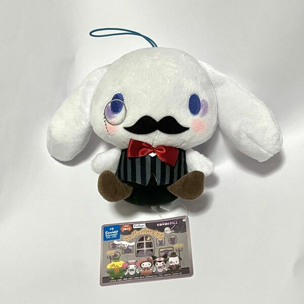 ■シナモロール ゴムひも付き ぬいぐるみ spookynight 紳士 新品タグ付きフリュー 国内正規品 サンリオキャラクターズ