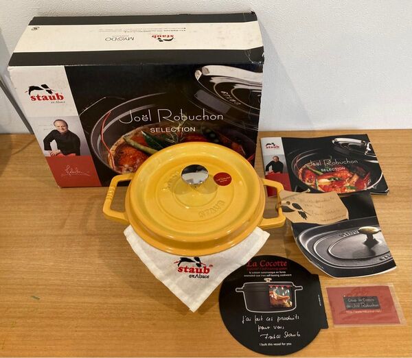 STAUB ストウブ ラウンド ココット20 イエロー ジョエルロブション 両手鍋