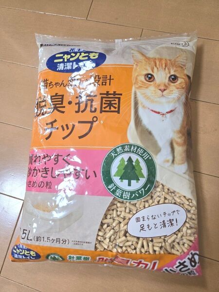 花王 ニャンとも清潔トイレ 脱臭・抗菌チップ 2.5L