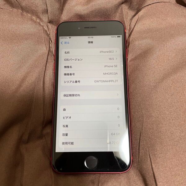 iPhoneSE2 64GB レッド SIMフリー