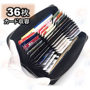 長財布 ラウンドファスナー メンズ レディース カードケース 黒 ブラック