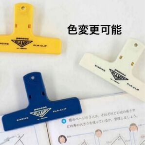 ペンコpenco クリップ