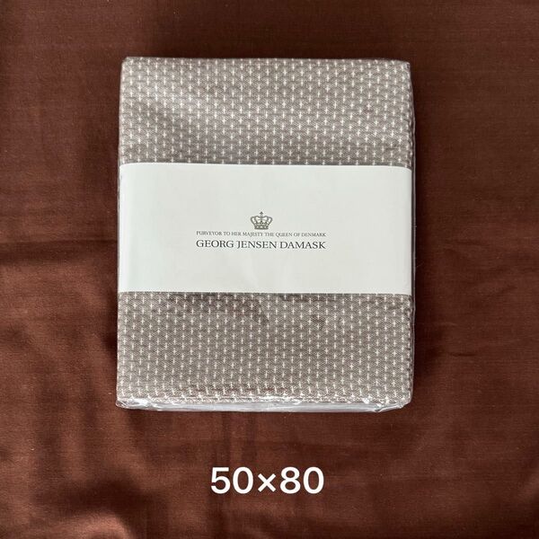最終お値下げ価格/50×80/ジョージ ジェンセン ダマスク / エジプト ティータオル