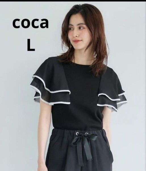 coca サマーニットフレアスリーブ袖パイピングプルオーバー ブラック L