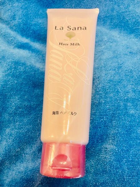 新品未使用 La sana 海藻 ヘアミルク 120g