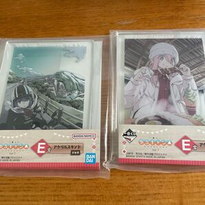 一番くじ ゆるキャン△ アクリルスタンド 2個セット E賞 新品未開封