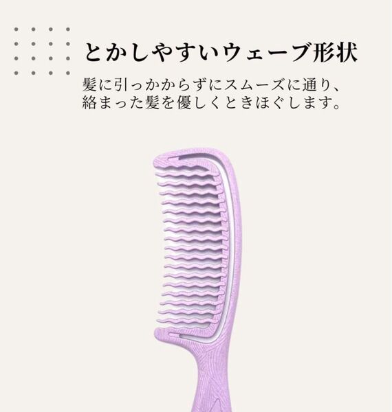 ヘアブラシ くし 髪の毛 サラサラ ドライヤー 速乾 ヘアケア