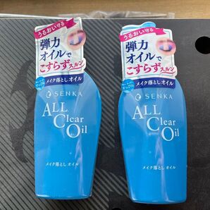 senka ALL Clear Oil (2本セット)