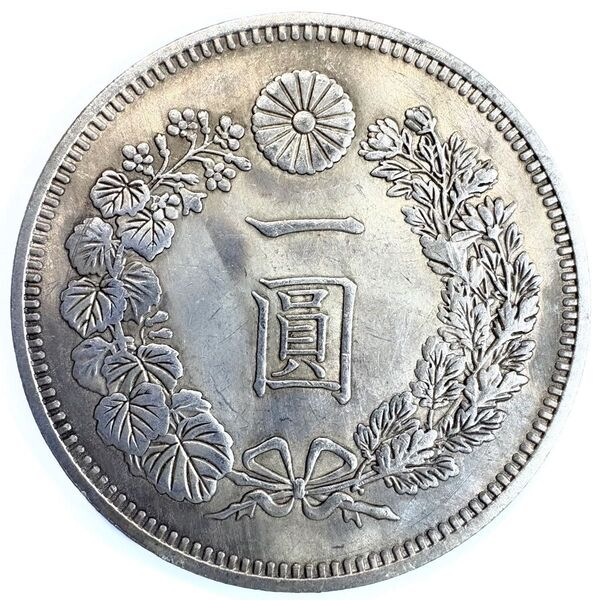 新1圓銀貨 大正3年 レプリカコイン 新1円銀貨
