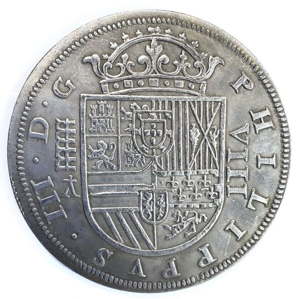スペイン ピースオブエイト フィリップ3世 8レアル銀貨 1618年 レプリカコイン