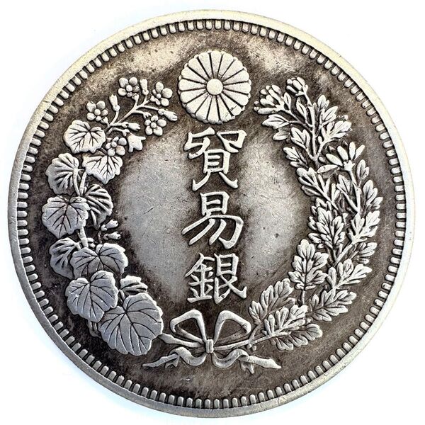 貿易銀 明治9年 レプリカコイン