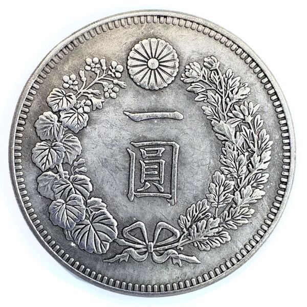 新1圓銀貨 明治22年 レプリカコイン 新1円銀貨