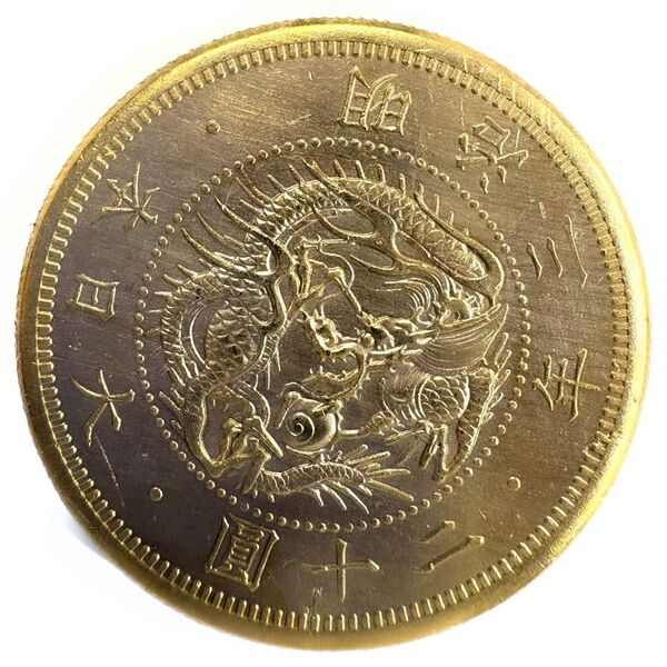 旧二十圓金貨 明治3年 レプリカコイン 旧20円金貨