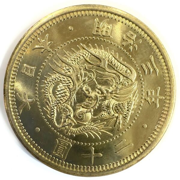 旧二十圓金貨 明治三年 レプリカコイン 旧20円金貨 #br