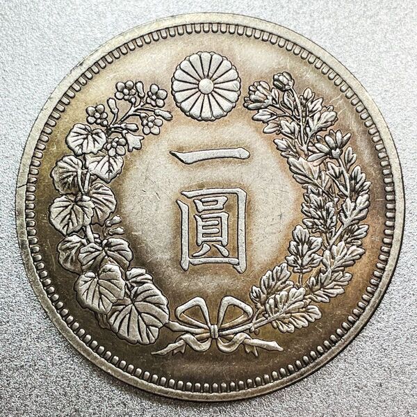 新一圓銀貨 明治十一年 レプリカコイン 新1円銀貨
