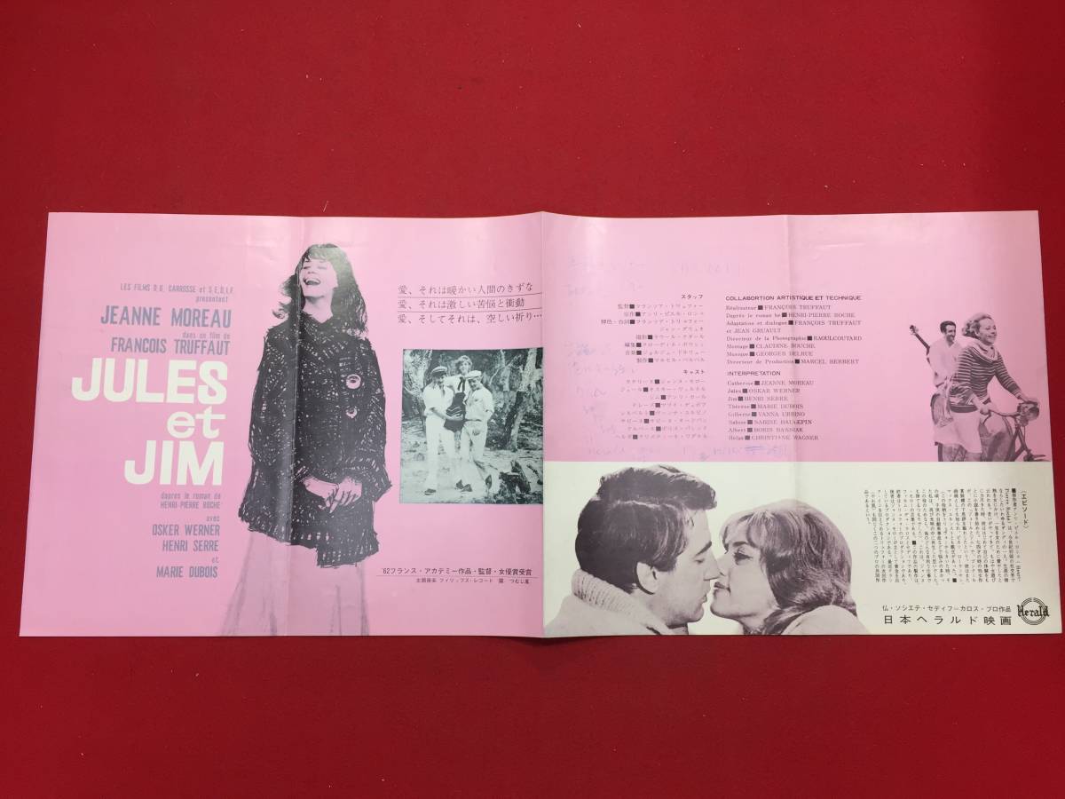 格安saleスタート 廃盤blu Ray歴史は女で作られる フランス映画 オスカー ウェルナー ピーター ユスティノフ マルティーヌ キャロル マックス オフュルス 外国映画 Labelians Fr