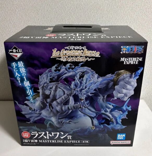 ワンピース 一番くじ The Greatest Battle ラストワン賞 2億V雷神 MASTERLISE EXPIECE
