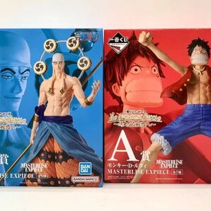 ワンピース MASTERLISE EXPIECE フィギュア A賞ルフィC賞エネル 2体セット