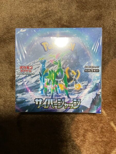 ポケモンカード サイバージャッジ 1box シュリンク付き