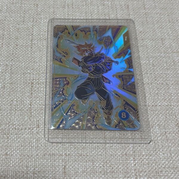 ドラゴンボールスーパーダイバーズ SDVTPー002 トランクス青年期 パラレル