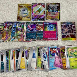 ポケモンカード RR、SR、UR等まとめ売り