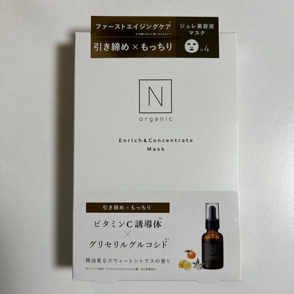 N organic エンリッチ&コンセントレートマスク 4枚