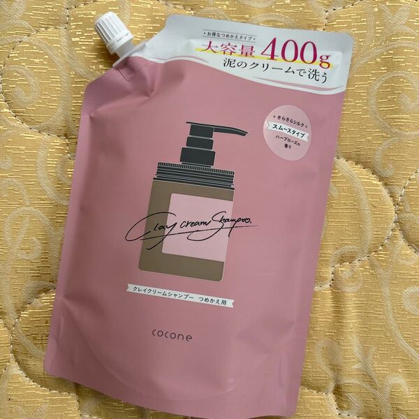 cocone クレイクリームシャンプー スムース 400g