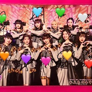 私立恵比寿中学 キリ番 全員サイン入り 生写真