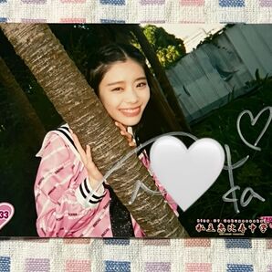私立恵比寿中学 風見和香 サイン入り生写真
