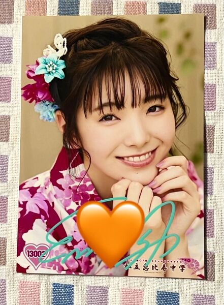 私立恵比寿中学 桜井えま サイン入り生写真