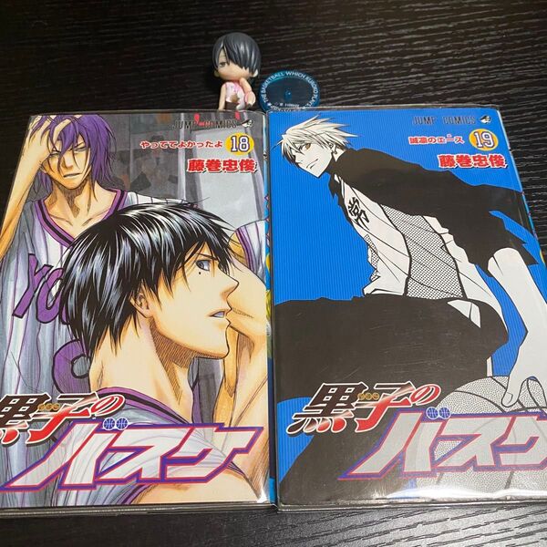 2冊セット 黒子のバスケ 漫画 原作 18、19巻 氷室 氷室辰也 すわらせ隊 フィギュア コミック 初版